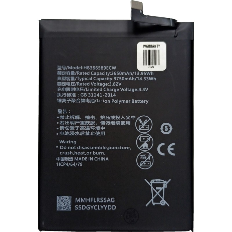 Bateria HB386589ECW