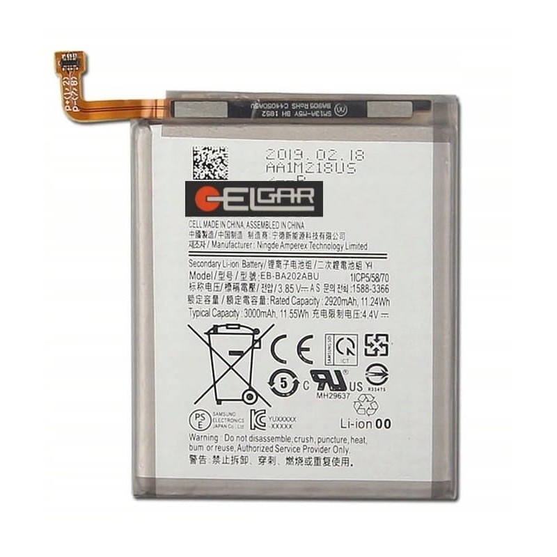 Bateria EB-BA202ABU