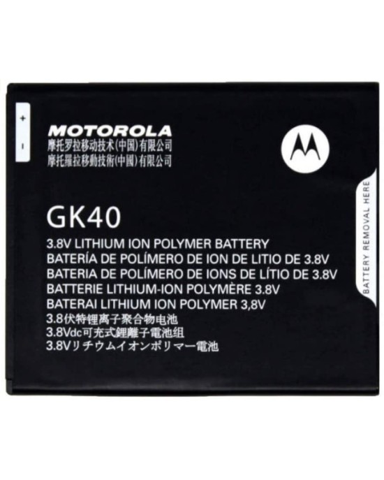 Bateria GK40