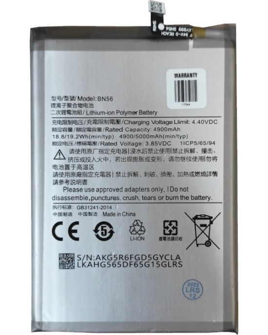 Bateria do Xiaomi Redmi 9AT BN56