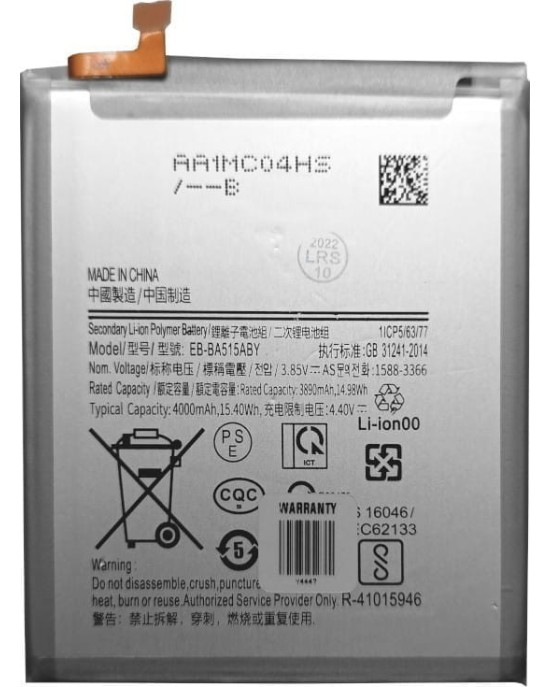 Bateria EB-BA515ABY