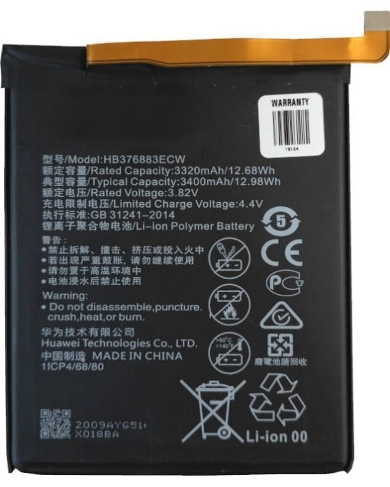 Bateria HB376883ECW