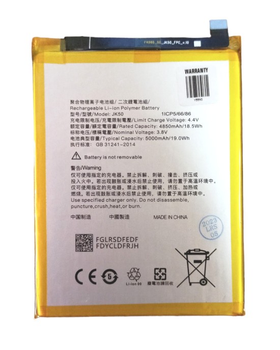 Bateria do Motorola Moto G20 JK50