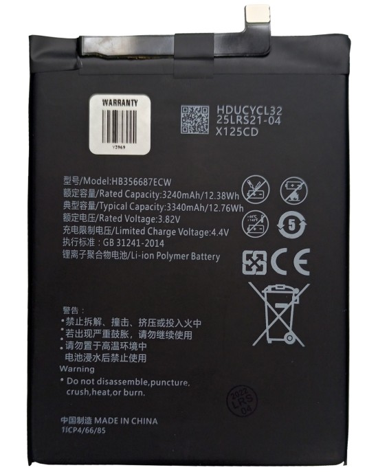 Bateria do Huawei Mate 10 Lite