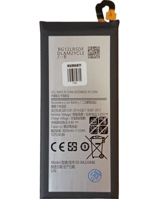 Bateria do telefonu Samsung Galaxy A520 / A5 2017