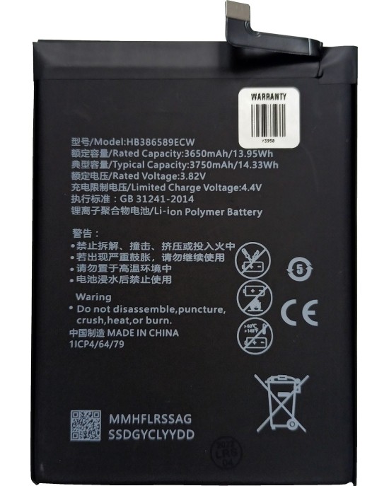 Bateria do Huawei P10 PLUS HB386589ECW