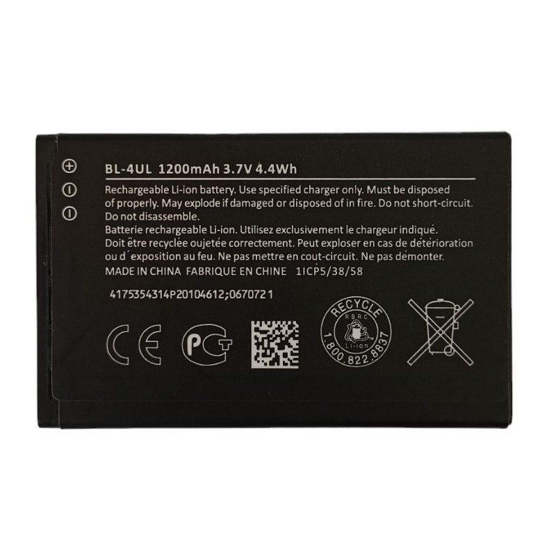 Bateria BL-4UL