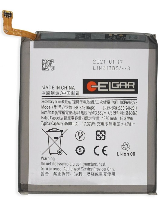 Bateria do Samsung Galaxy A51 5G