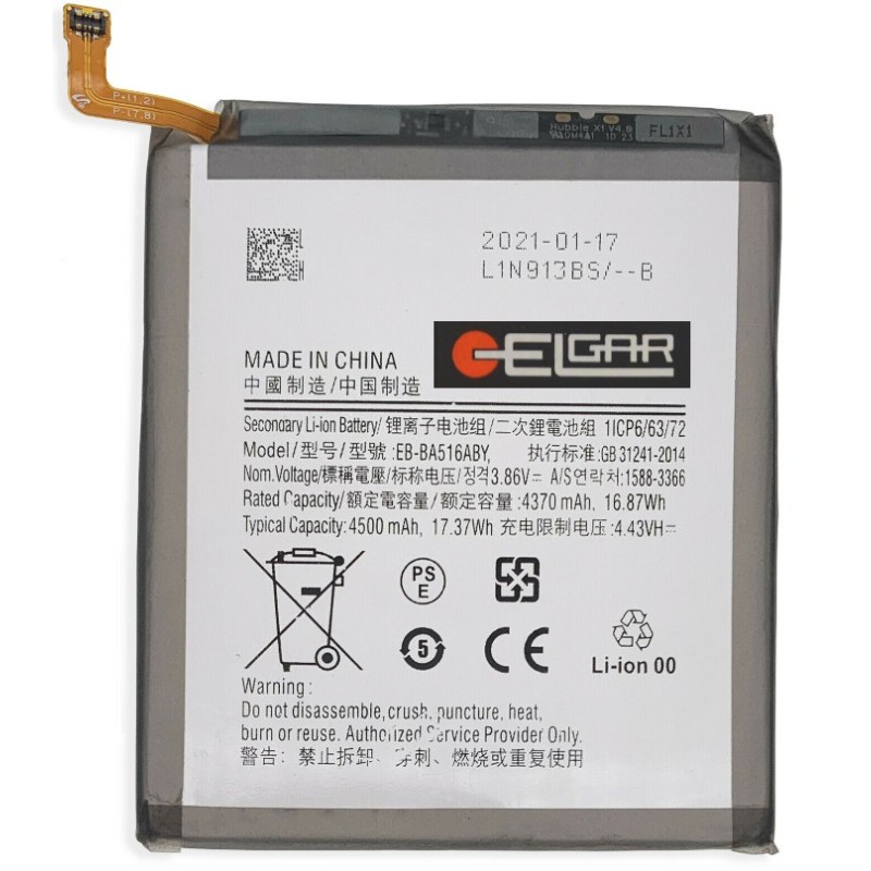 Bateria do Samsung Galaxy A51 5G